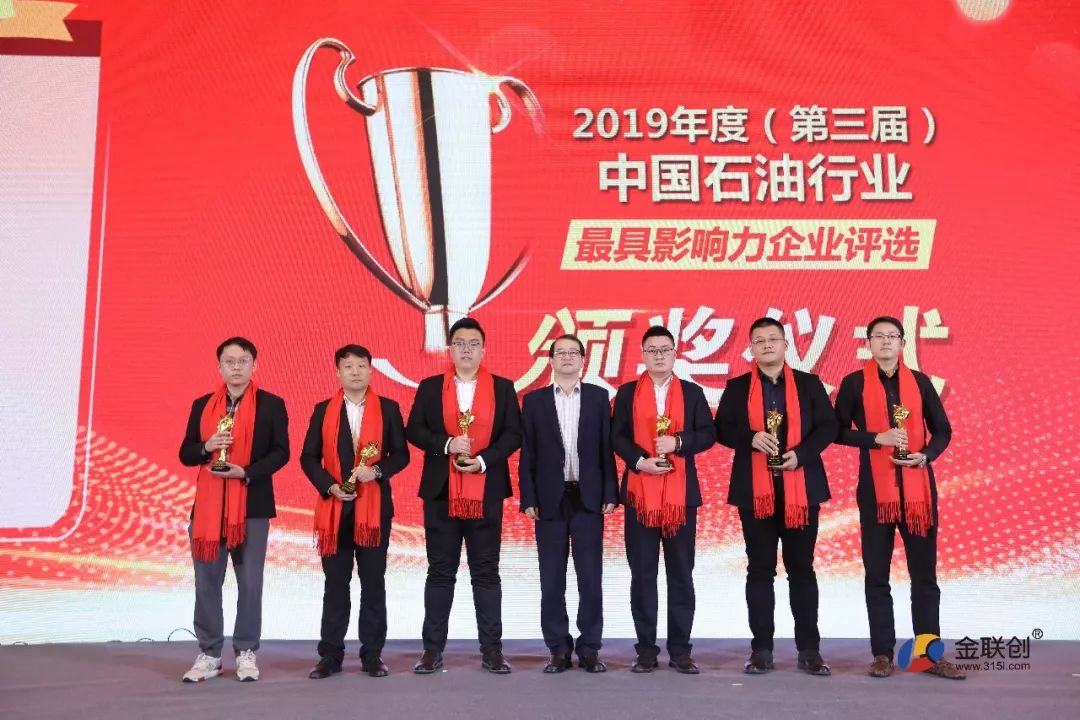 「已投」链接价值：2019（第十一届）中国石化行业年会成功召开