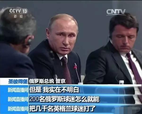 俄罗斯球迷暴揍英国球迷,200俄罗斯球迷暴打2000英国球迷