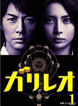 被吹爆的日剧,盘点5部被粉丝吹爆的烂剧