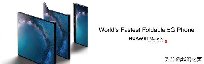 华为奢侈折叠手机撞机OPPO，副总裁沈义人爆料小米旗舰用公模