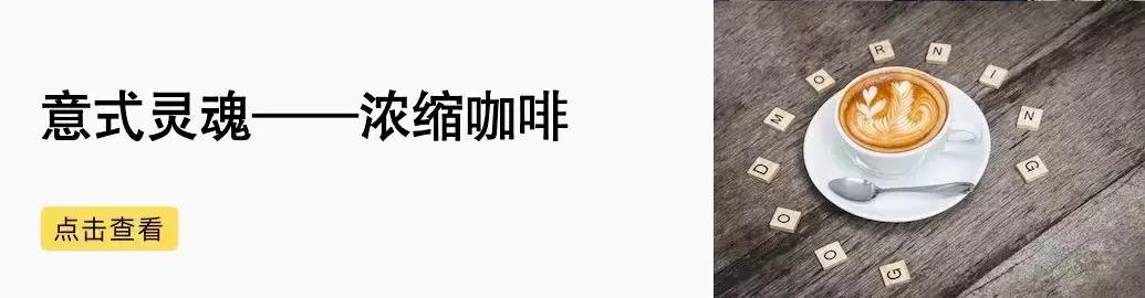 西贡咖啡猫屎咖啡,猫屎咖啡味的咖啡好喝吗