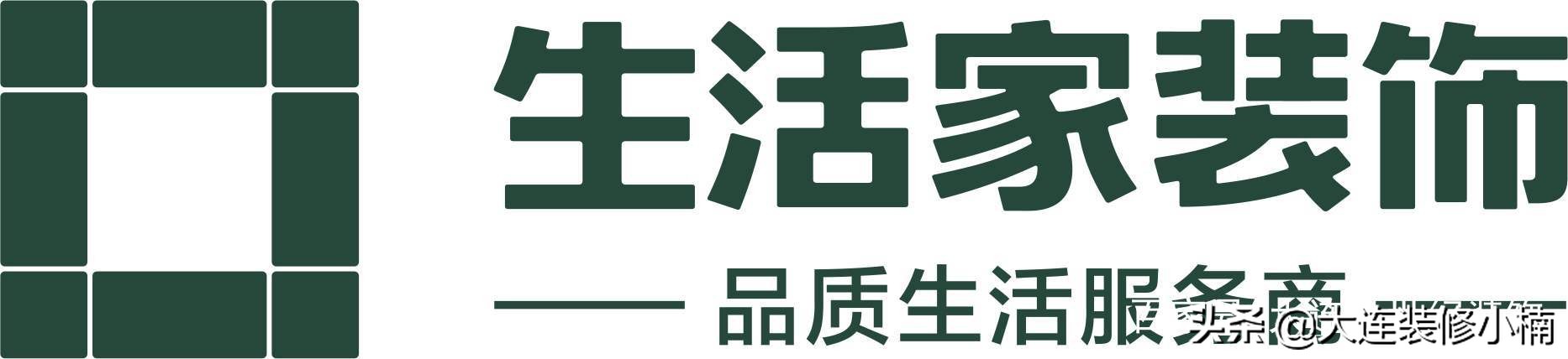 2020大连装修公司排名榜,大连最好的装修公司是哪几家