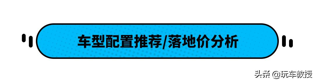 性能比本田还强！价格8.38万起奇瑞瑞虎7值得买吗？