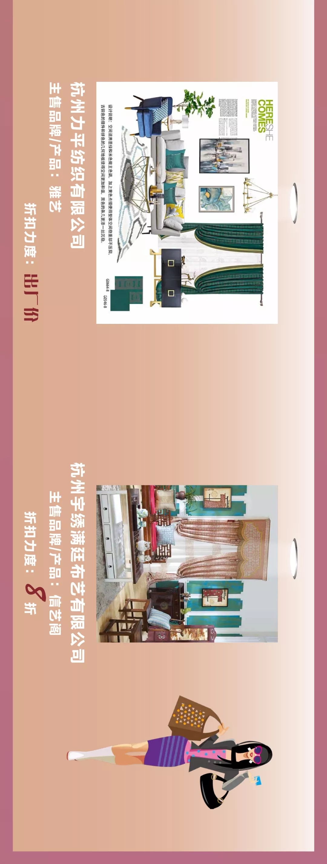 跨年当然买买买!10天花掉100000000元的最细最全攻略来了!