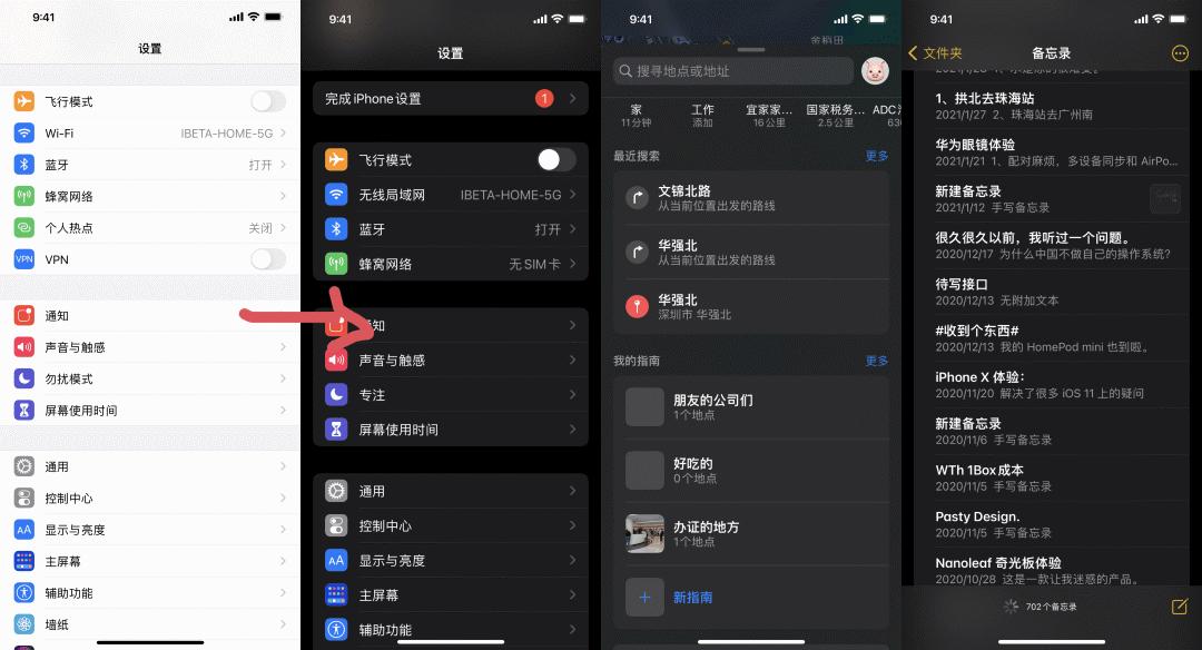 ios15更新最新版本,苹果ios15.3正式版什么时候上线