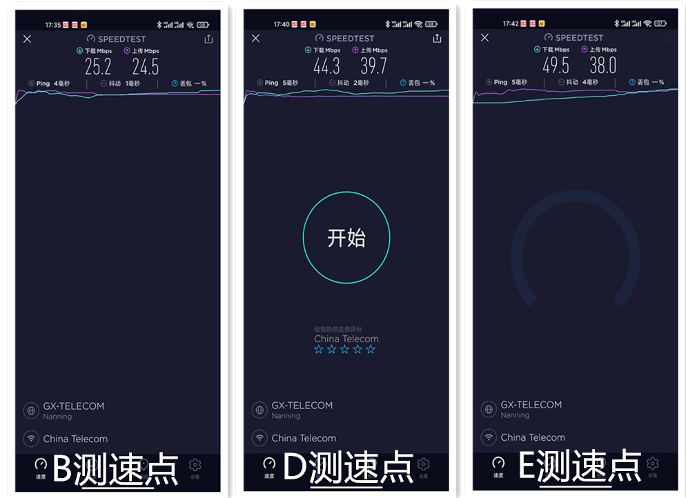 解决短租上网难题,你需要蒲公英X4C路由器:临时上网超便捷