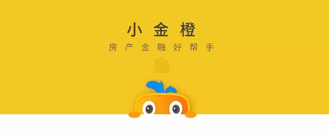 申请贷款延期还款,抵押贷下款时间