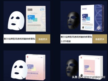 被吹上天的保健品,被吹上天的养生爆款