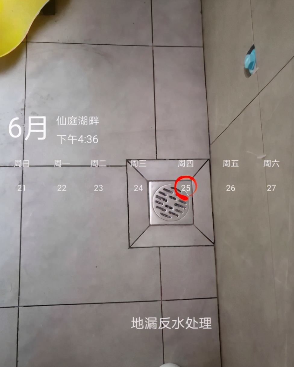 卫生间老式地漏渗水解决方法,旧房改造地漏怎么处理