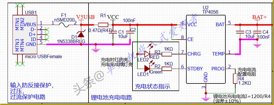 移动电源充电宝电路,移动电源充电宝拆解视频