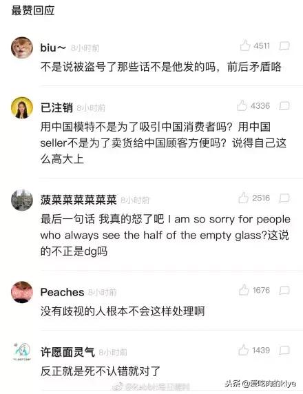 陈坤迪丽热巴章子怡多位明星齐抗议，DG辱华最后都是自取其辱！