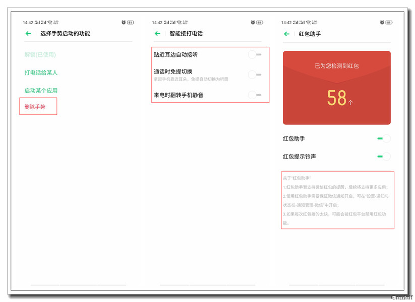 玩机技巧软件怎么用的,玩机技巧应用安装