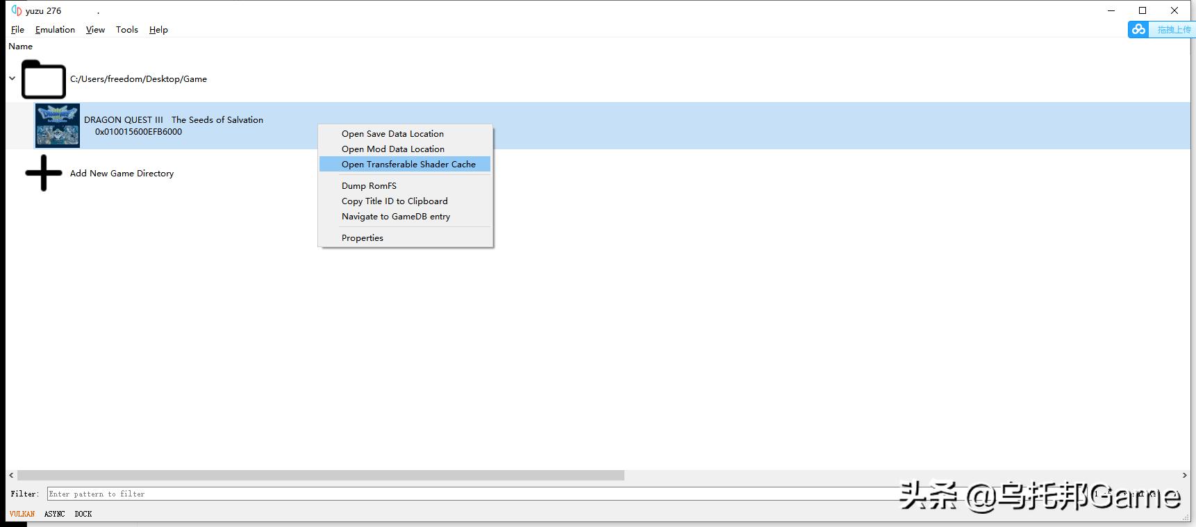 switch模拟器图文教程,如何在电脑上流畅玩switch模拟器