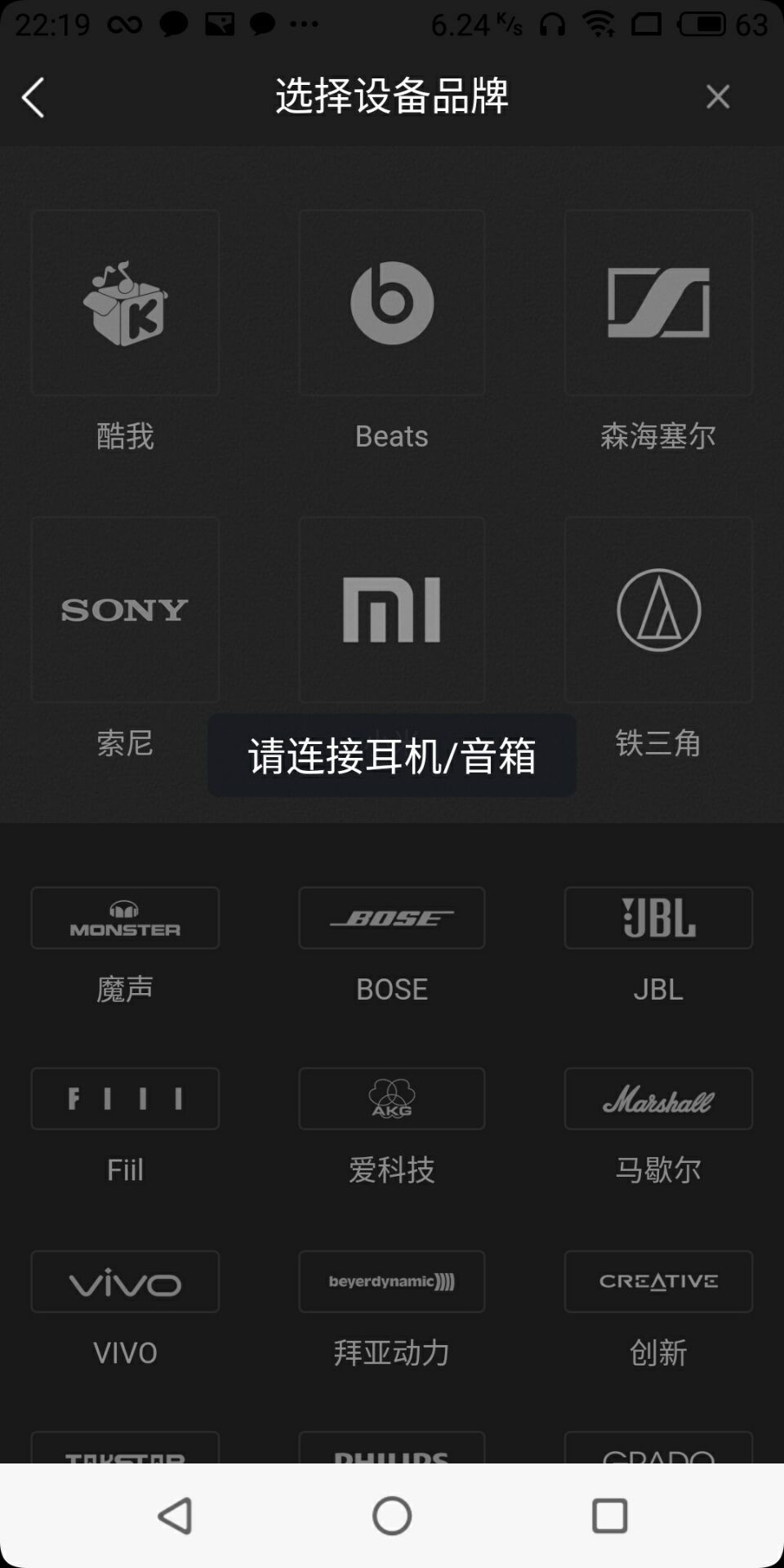 酷我k31骨传导蓝牙耳机,酷我k3耳机音质怎么样