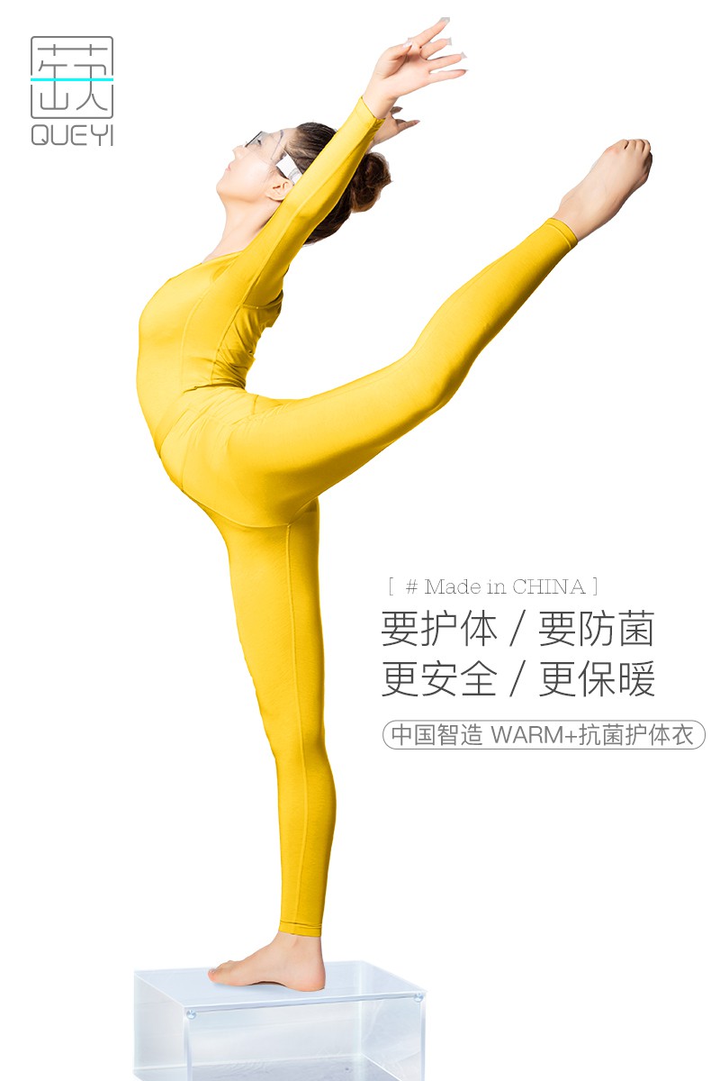 自发热冬季保暖内衣,凛冬已至赶紧穿秋裤