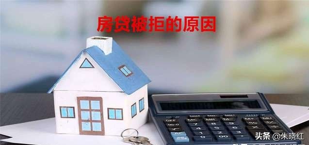 首付款交了贷款批不了怎么退首付,首付款交了银行被拒