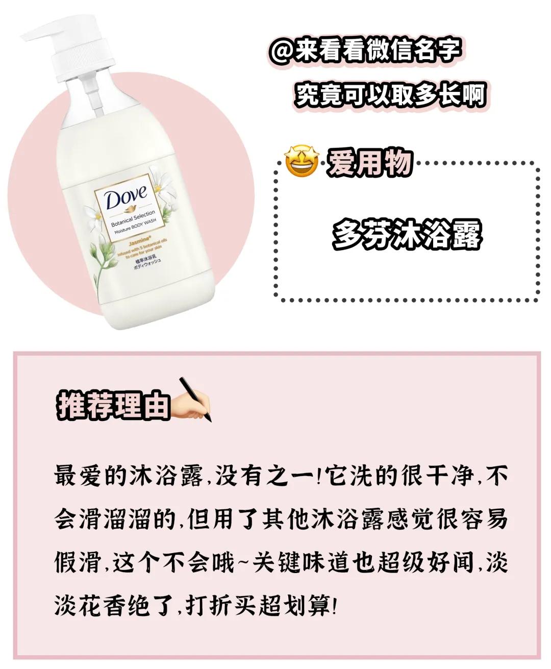 带你种草更多实用好物,推荐几款非常好用的实用好物