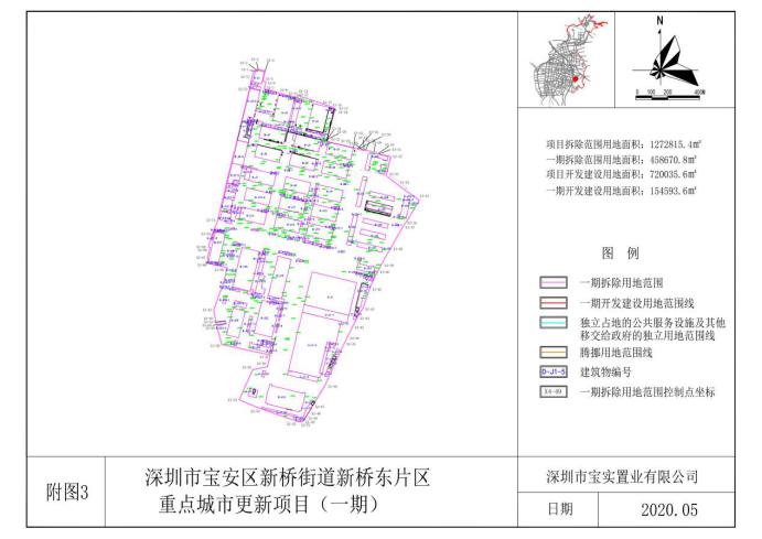 深圳公明最大旧改项目,深圳10区84大旧改项目规划图