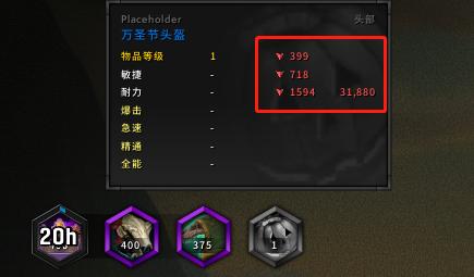 魔兽世界3.35角色属性面板插件,魔兽硬核模式人物详细属性插件