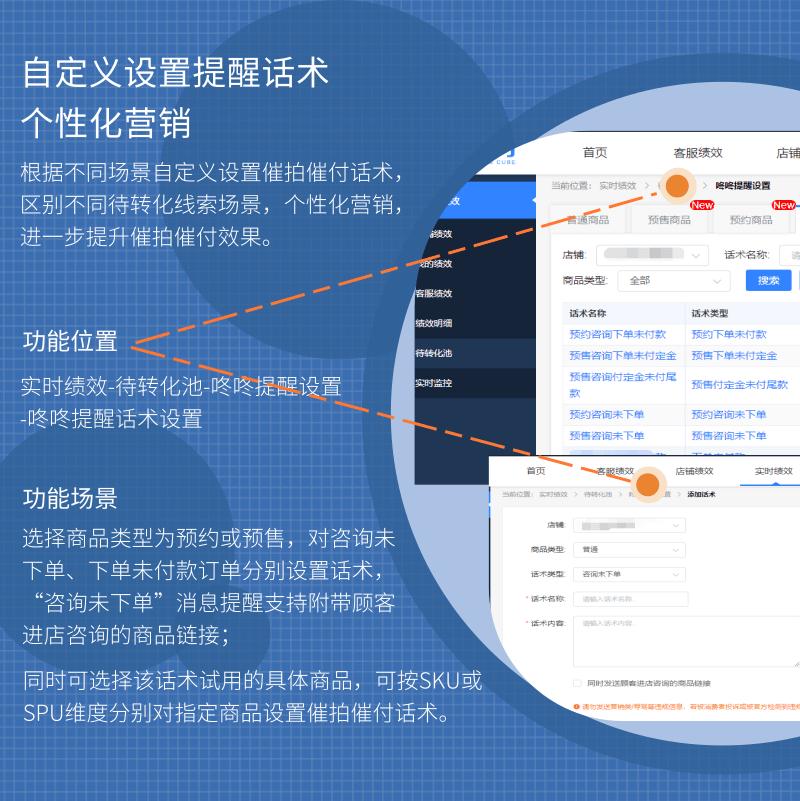 催拍催付需要设置吗,催拍催付有没必要开启