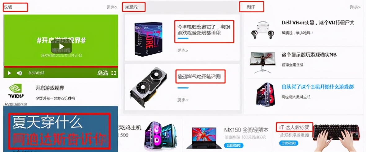 618电商就是每个平台的促销活动,电商618过后还有什么大促销活动