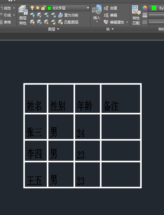 excel表数据整理后导入cad中,excel表格数据导入cad生成图形