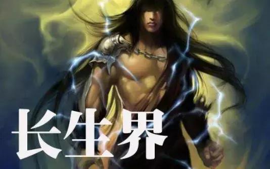 十大网络玄幻小说推荐,十本完结网络流行玄幻小说推荐