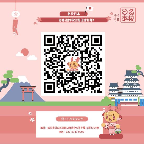 中国学生可以申请日本留学签证吗,日本留学签证2022最新政策