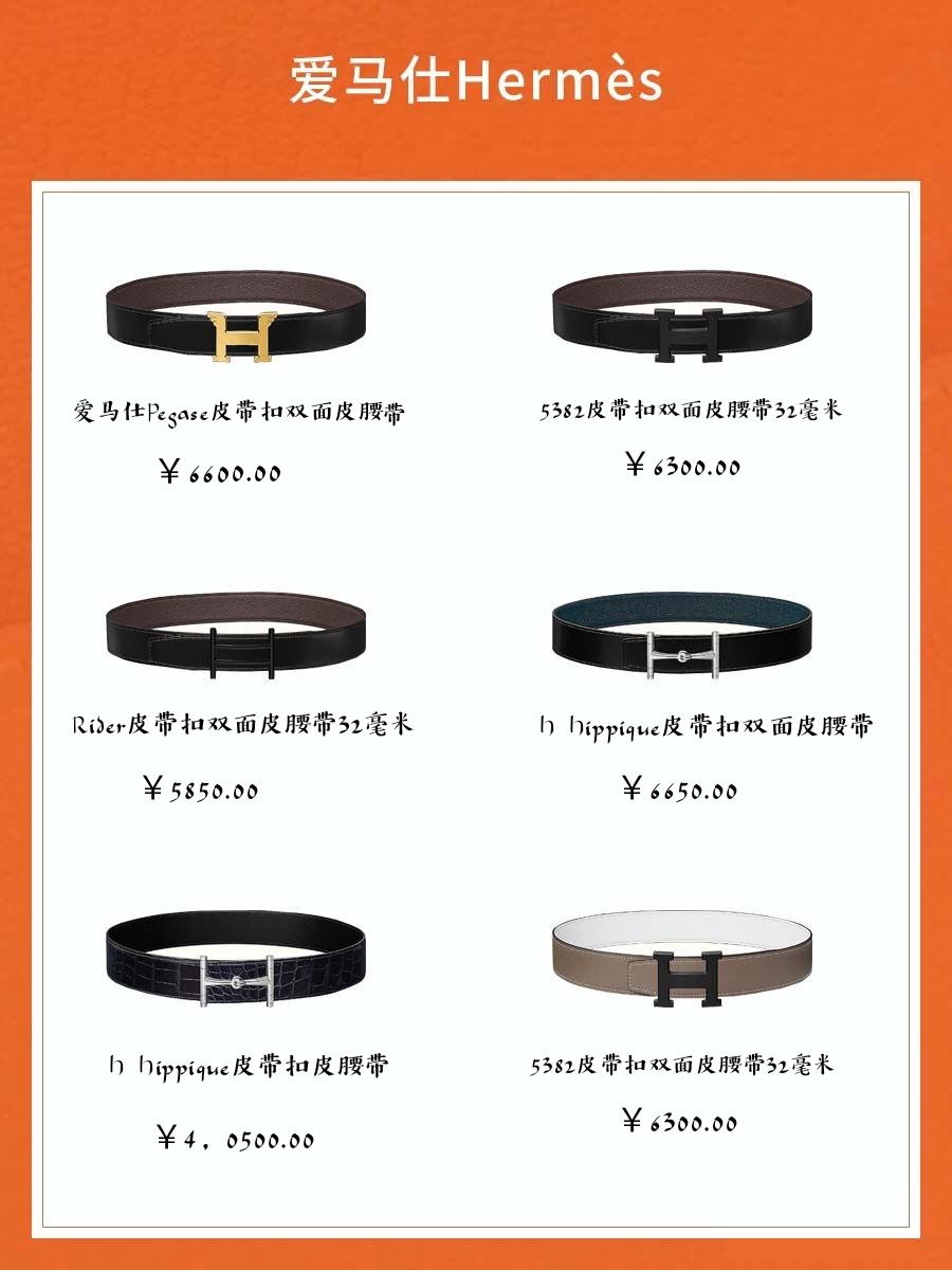 大牌耐用男士腰带推荐品牌,高档男士腰带新款2023爆款排名