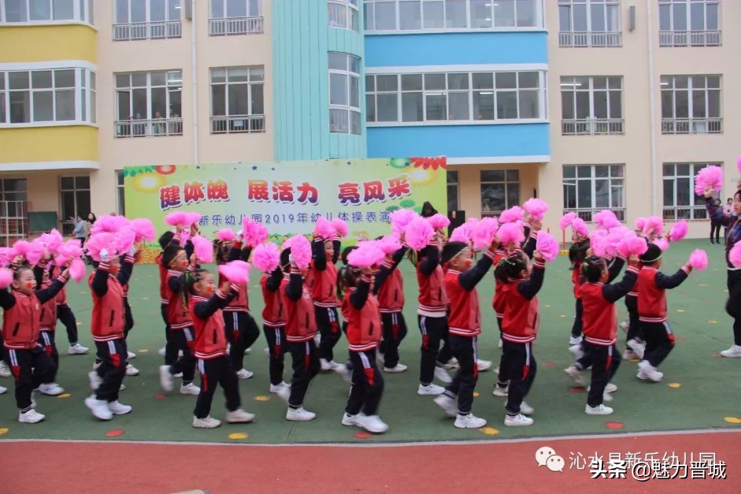 体操活动幼儿园,沁水新乐幼儿园体操