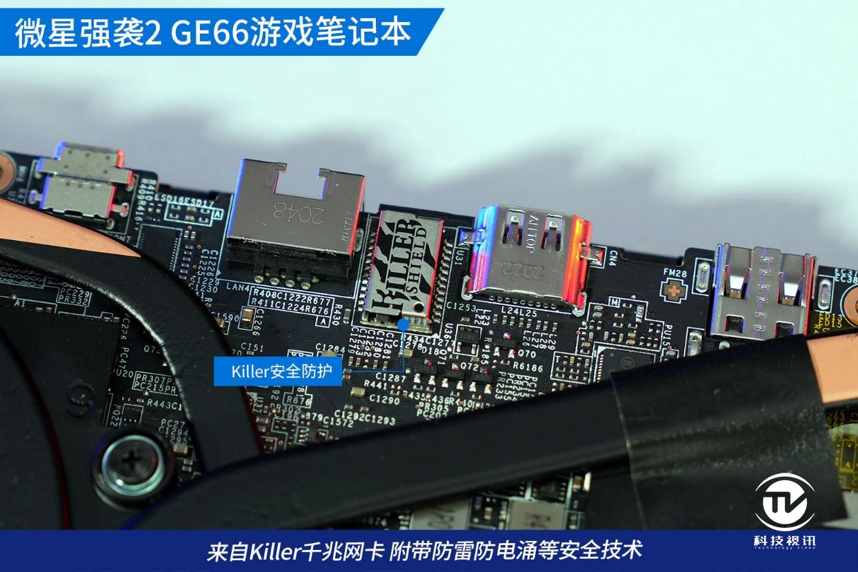 微星游戏本ge63评测,显卡直连可以提升多少性能