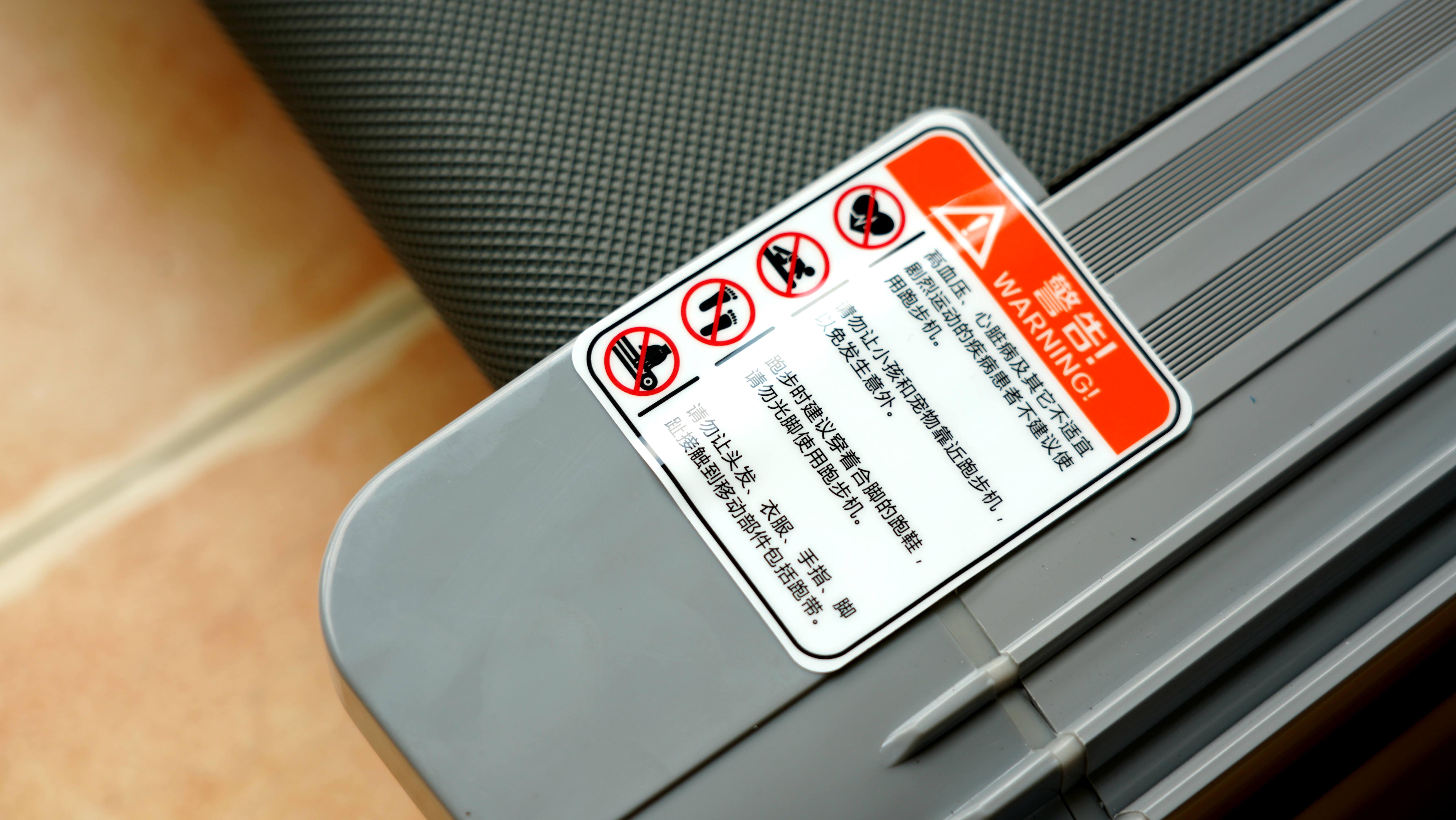 亿健精灵x6测评,亿健精灵s6跑步机评测体验