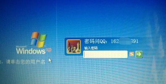 电脑被人锁机敲诈。不用怕教你解决