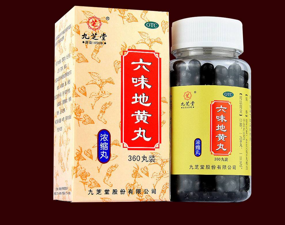 六味地黄丸真的能治疗肾虚,肾虚六味地黄丸有用吗