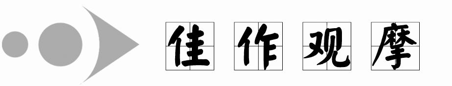 高中英语人教版book3unit4,高中英语必修4unit1笔记