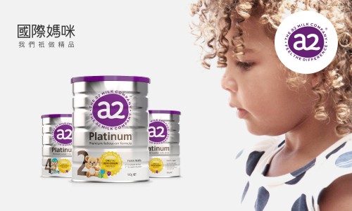 2021全国公认最好的三段奶粉,世界十大放心奶粉品牌3段哪个好