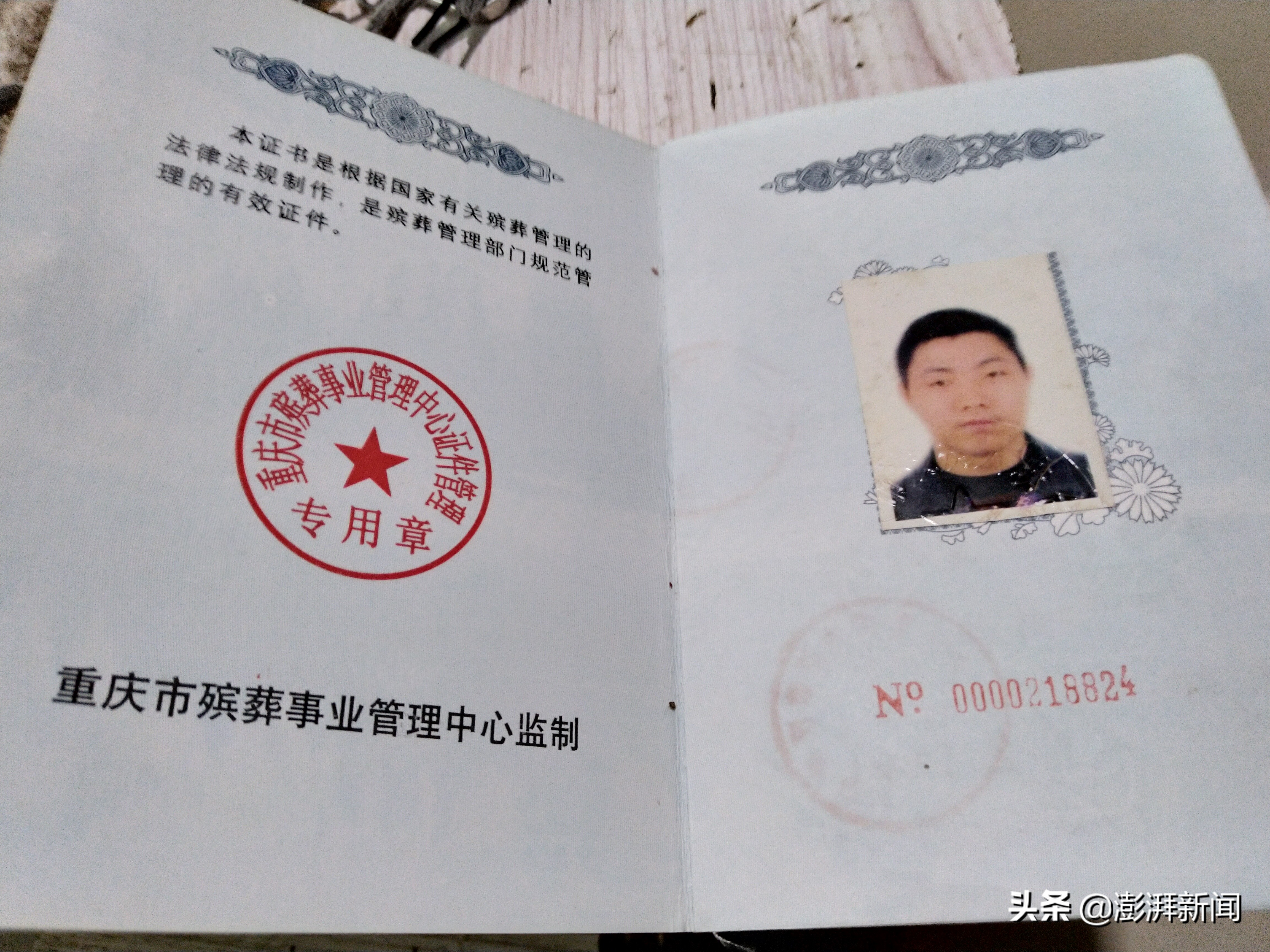 癫痫患者突然去世,癫痫48岁发作死亡