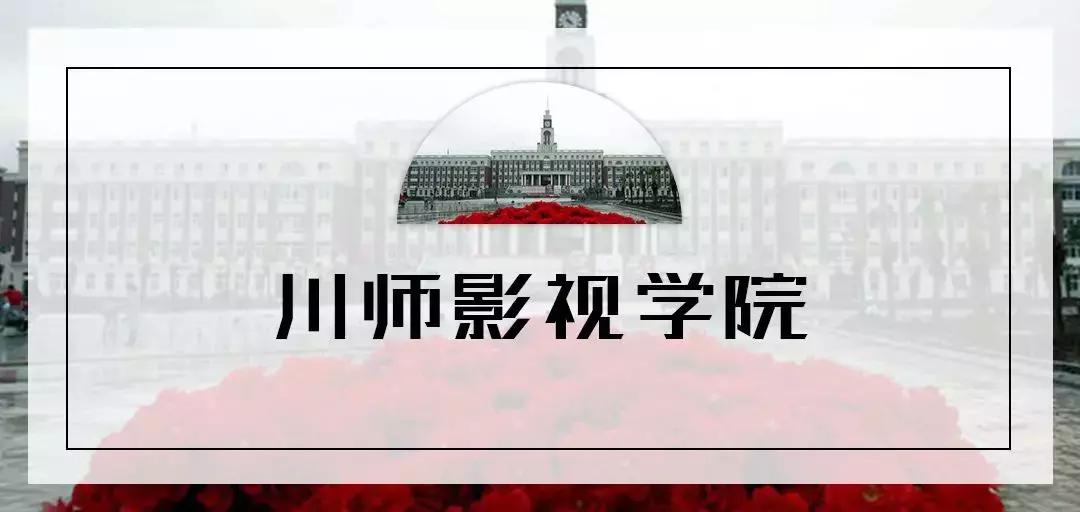 全国十大奇葩高校,奇葩高校盘点