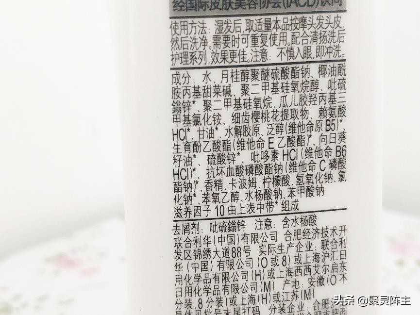 男生洗发水去头皮屑控油前十名,控油洗发水男士前十名