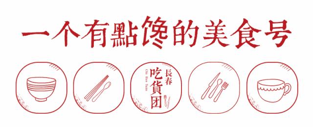 家庭自制火锅的方法视频,家庭自制火锅教学