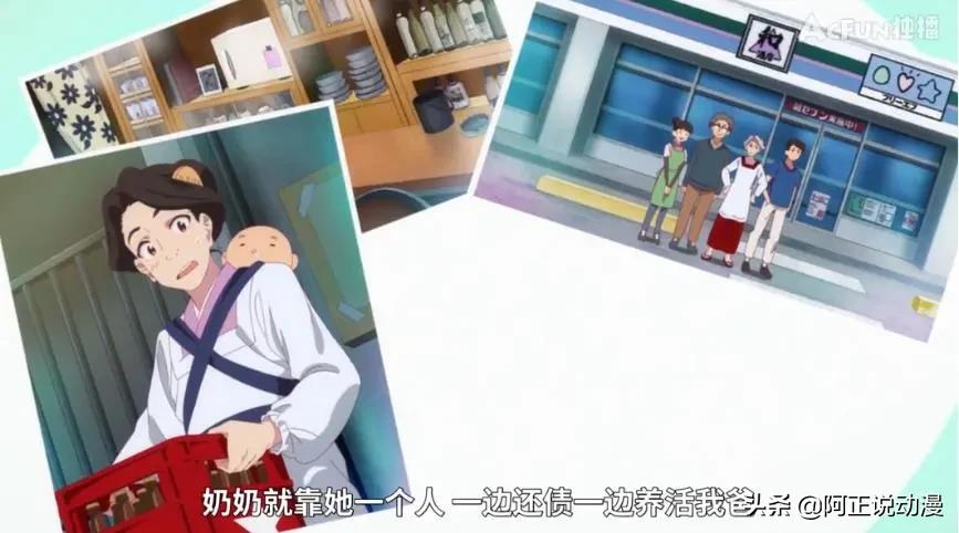 a站的镇站之宝,a站万恶之源