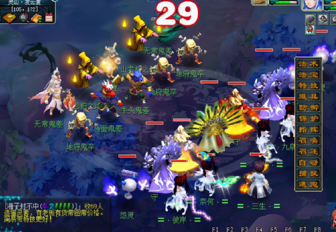 梦幻西游：如梦奇谭跃凌云攻略，抛砖引玉带你过关领奖