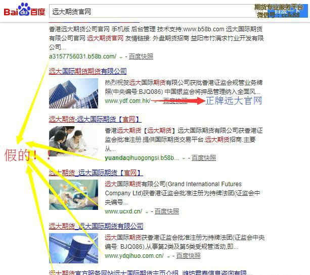 远大国际期货是真的吗,远大国际期货平台正规吗