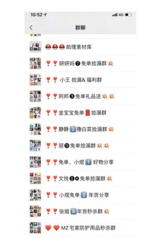 福粉必备技能，社群搭建法（上）