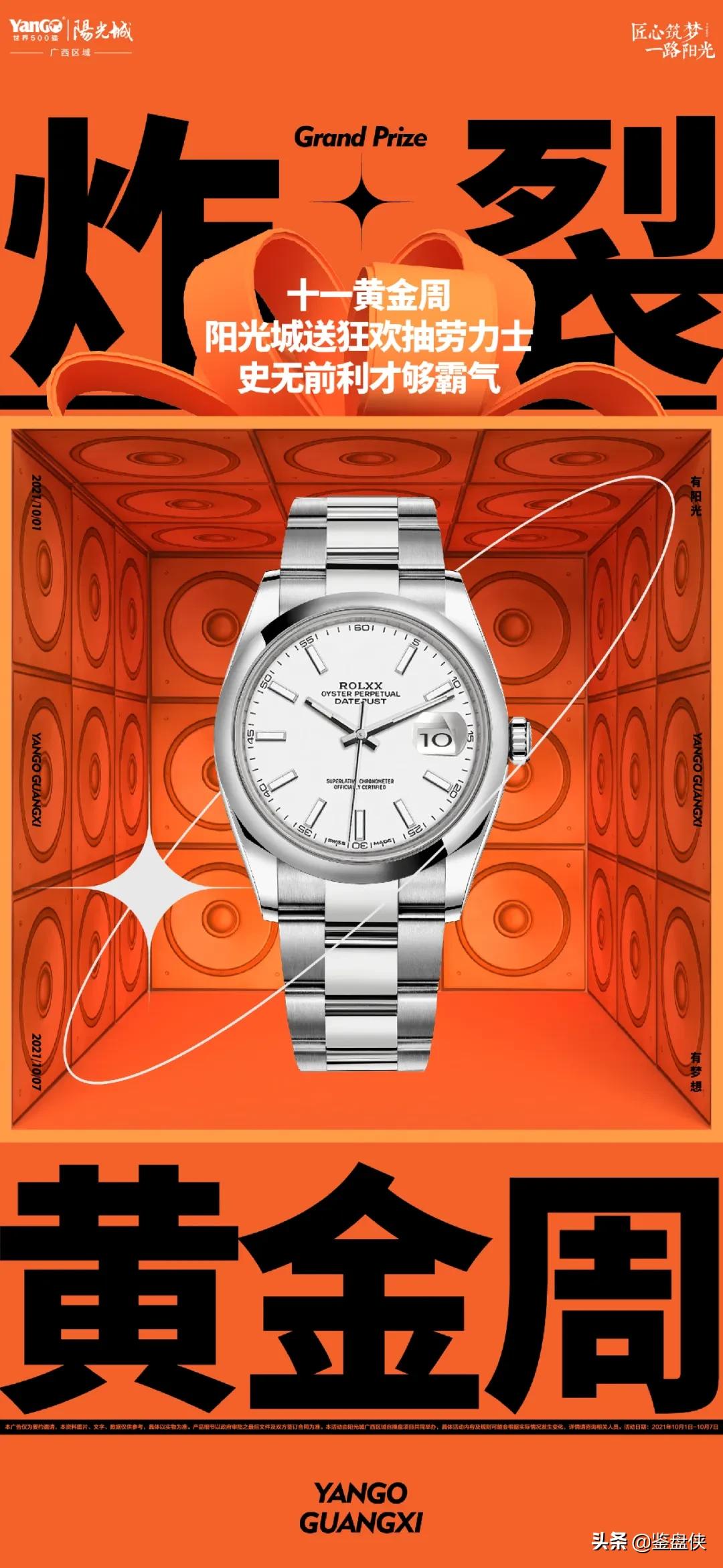 穷玩车富玩表豪玩翡翠,穷玩车富玩表巨富玩游艇