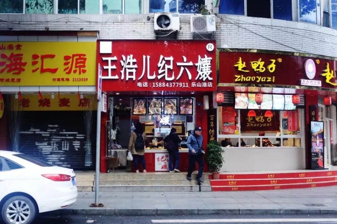 乐山是一个美丽的城市,乐山一个为了吃而来的城市