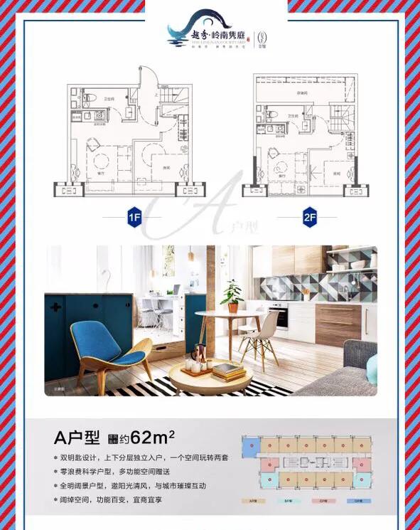佛山越秀岭南隽庭-壹公馆具有广泛的群众基础研究文化