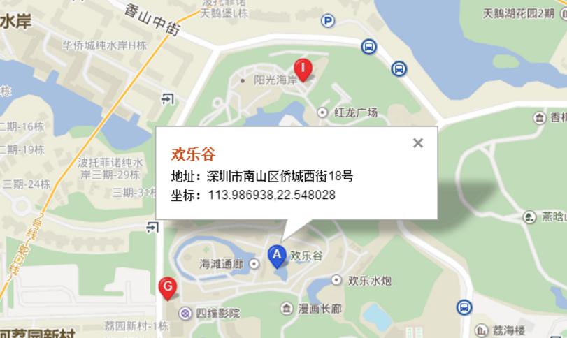 深圳欢乐谷夜85场能玩啥,欢乐谷全天深圳门票
