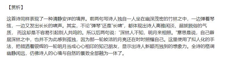6年级必背古诗词300首带注释,小学1-6年级必背古诗词注释译文