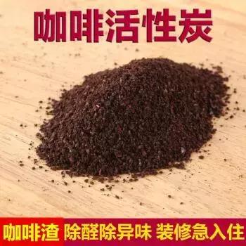 咖啡渣的妙用视频大全,咖啡渣的妙用护肤